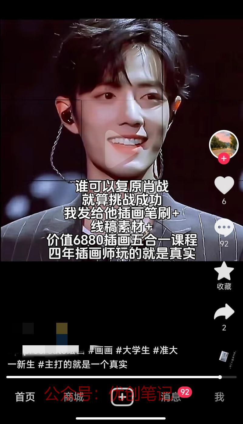 九宫格，有一个格子一直在动。..情报-搞钱线报📢论坛-网创交流-优创圈